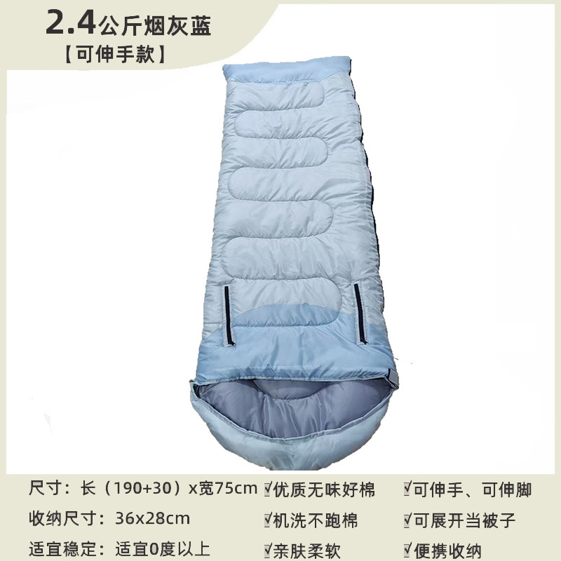 확장형 2.4kg 스모크 그레이 블루 0도 이상에 적합