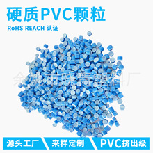 PVC PVCϩw pvc Ӳ|PVCw