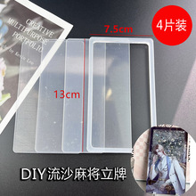 ��ɳ�錢͸��Ƭ�����������ֹ�diy����ģ�߿��u�������ƿհה[��