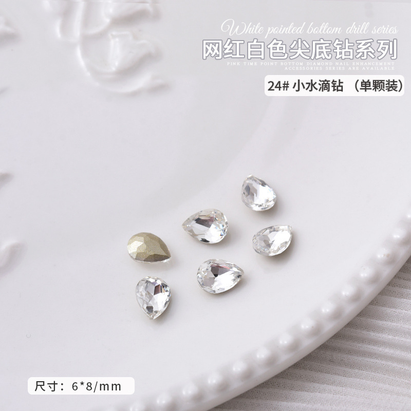16- water drop 6*8mm *24