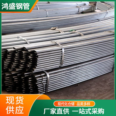 Manufactor wholesale National standard Both ends Thread Hot dip Zincpipe greenhouse Galvanized pipe HDG Steel pipe