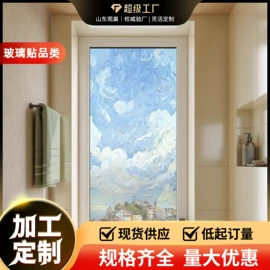 餐桌布艺;门帘、小窗帘;玻璃贴