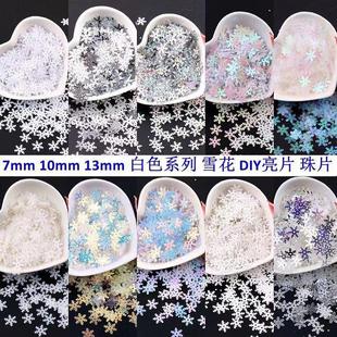 7mm/10mm��ɫѩ���}�Q���b�ճ�N����ֹ�ˇ��������������Ƭ