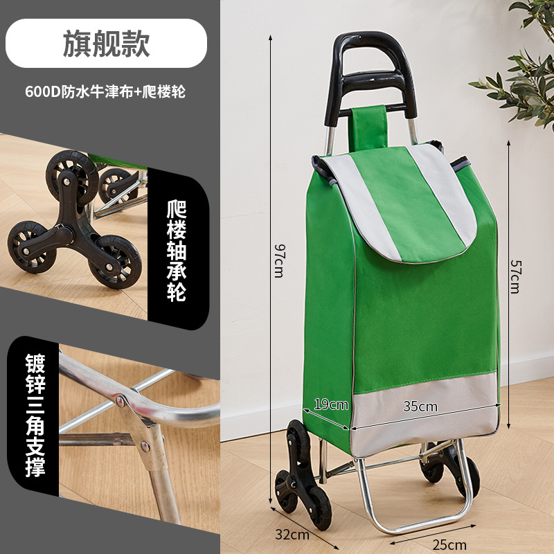 Carrito de compras de escaleras, supermercado de compras de verduras para personas mayores, carro de mano, remolque de palanca de tracción de equipaje, carro de impresión plegable LOGO