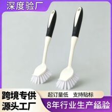 跨境锅刷家用洗碗刷洗锅刷子刷碗去污清洁刷万能长柄刷厨房工厂