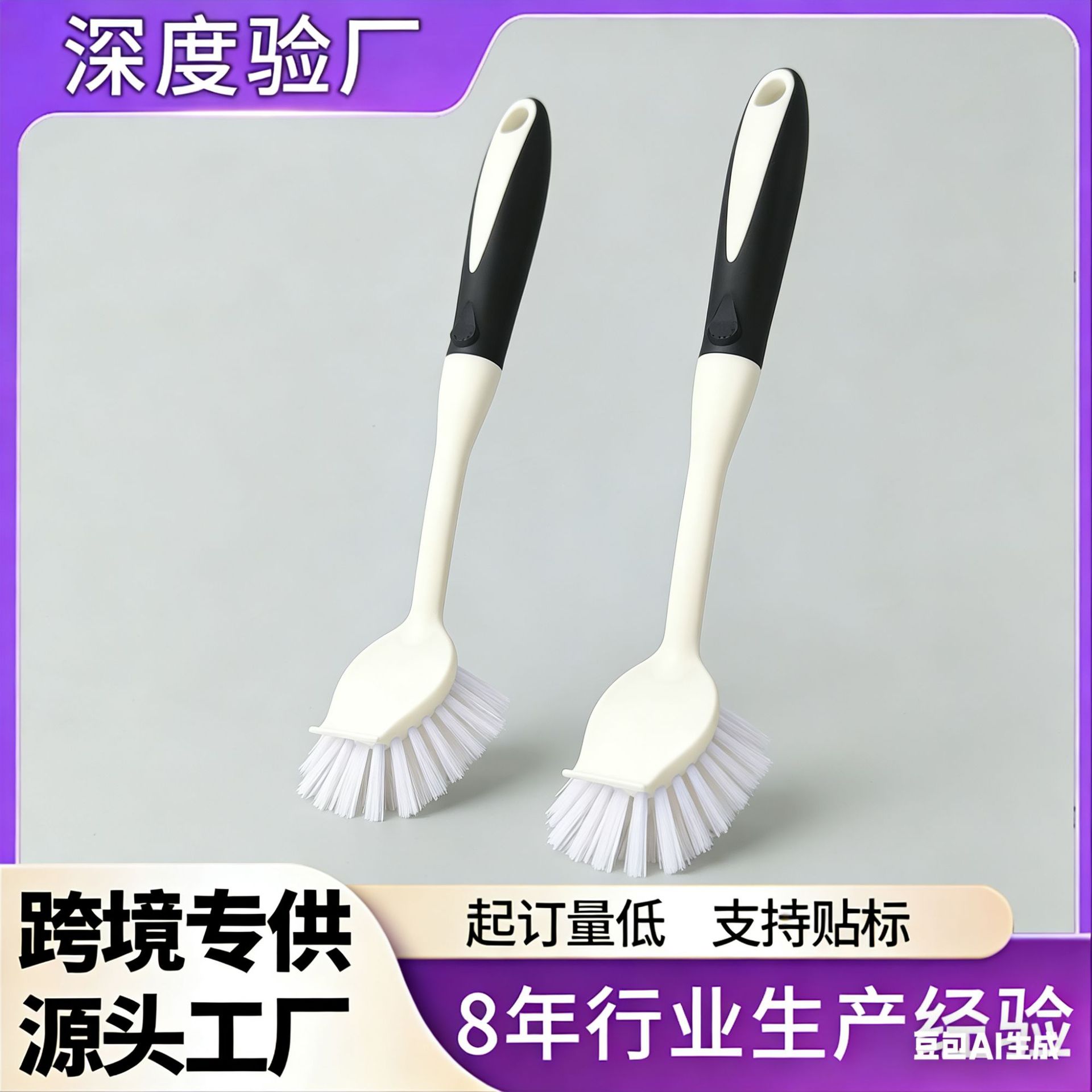 Cross-Border Pot Brush Household Dishwashing Brush Pot Brush Dishwashing Brush Decontamination Cleaning Brush Universal Long Handle Brush Kitchen Factory
