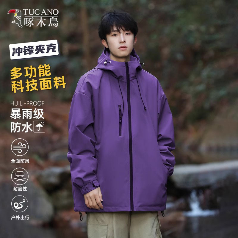 Woodpecker Outdoor Mountain Jacket Men's Spring and Autum New Fashion Brand Waterproof and Windproof Casual Work Jacket Jacket