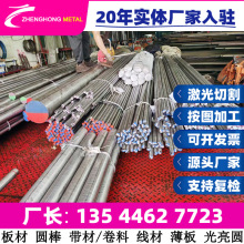 347S17 X2CrNiMoCu25-6-3 X12CrMoS17���P䓰� ������A �������