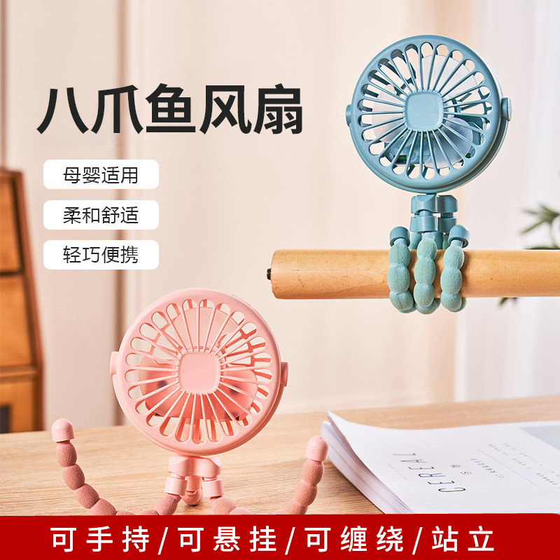 2025手持风扇轻音小巧便携自行车婴儿车桌面宿舍办公迷你风扇跨境