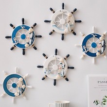 地中海舵手摆件家居装饰地中海风格照片墙壁挂木质工艺品船舵