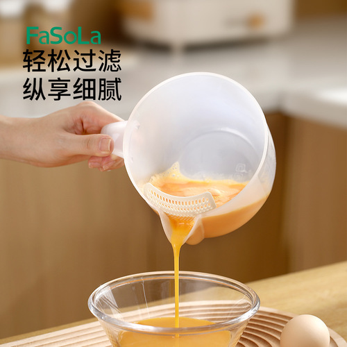FaSoLa household multifunctional double filter plate plastic measuring cup with scale transparent measuring cylinder large capacity baking tool