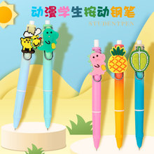 ADKT601�����ֱ�ѧ��ר�ø���ֵСѧ�����꼶Ů���������ְ�ѹʽ