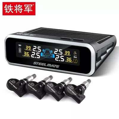 Tire pressure monitoring system Solar Powered Built-In Wireless High-Precision - e3-fourth-generation-about-3-5-years-of-battery-life