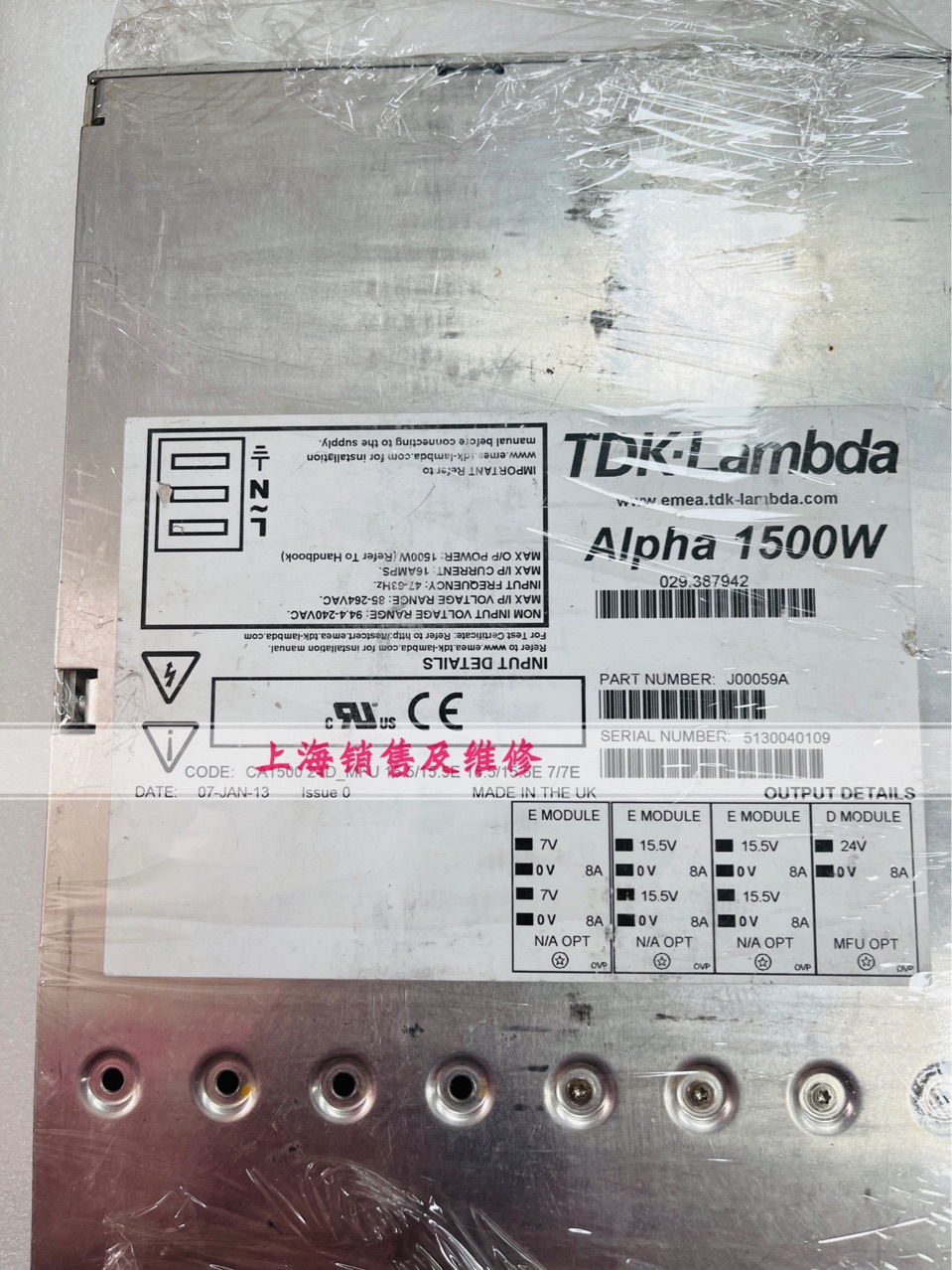 J00059A 电源  Alpha 1500W 电源有现货 测试OK 带质保