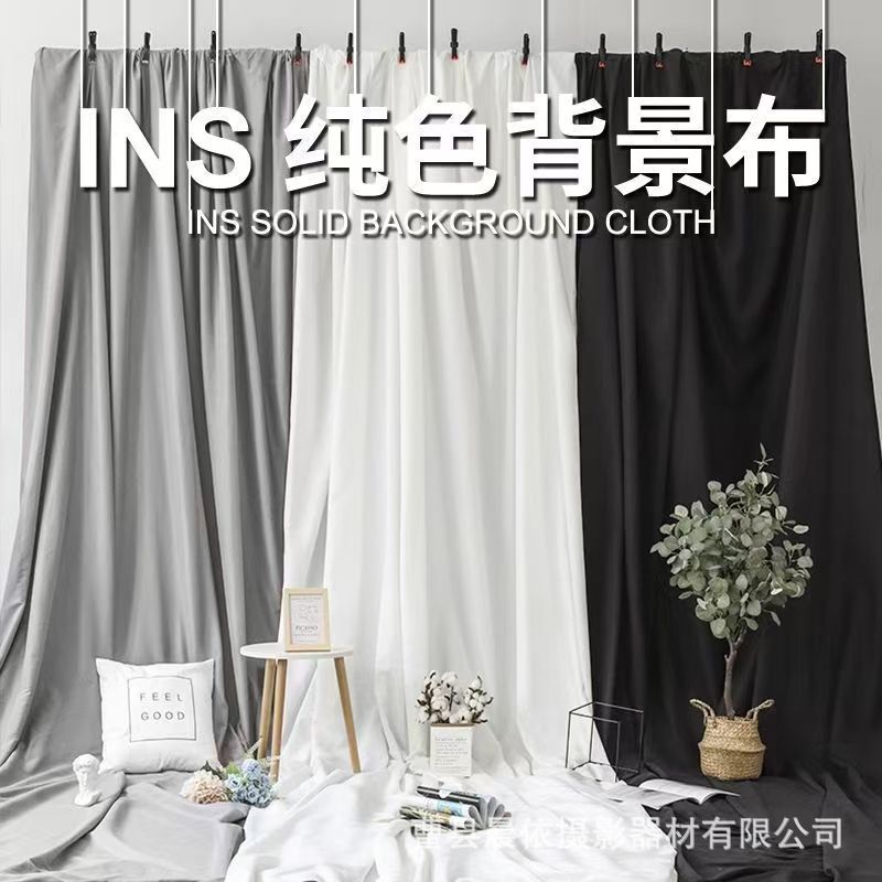 Ins-style solid color photography backdrop cloth for home use, live streaming, portrait and still life shooting, wrinkle-resistant, thickened, light-blocking background cloth Ins-style solid color photography backdrop cloth for home use, live streaming, portrait and still life shooting, wrinkle-resistant, thickened, light-blocking background cloth