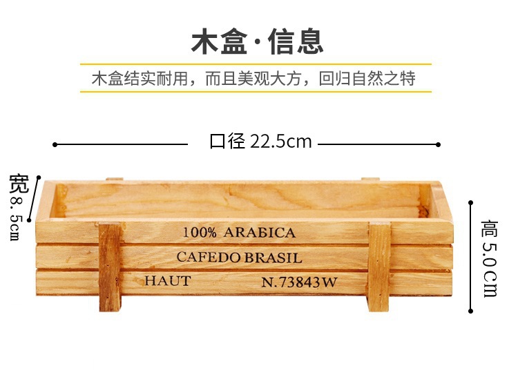 레트로 나무 상자 플래터 분지 보내기