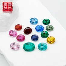 工厂现货 培育彩色宝石 蛋形裸石 高品质彩宝珠宝首饰吊坠可镶嵌