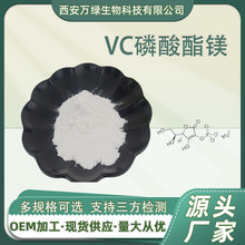 �SC����֬�V VC�������V ����Ѫ���������V ���yƷԭ��100g/��