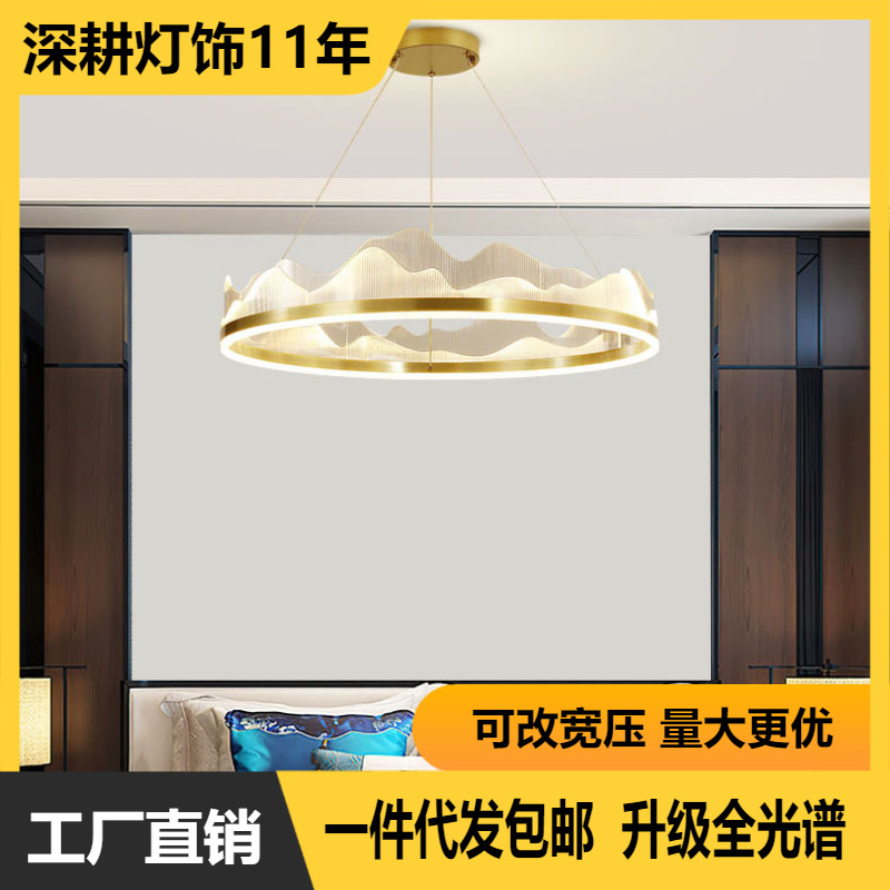 客厅大吊灯 冰山现代新中式轻奢灯 电镀铝材亚克力竖纹圆圈吊灯
