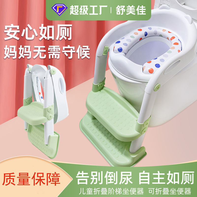 Children's Toilet Potty Baby Stair-Type Exit Step Stool Kids Foldable Step Toilet