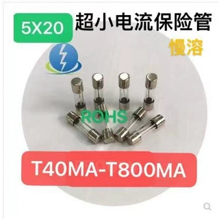 5X20玻璃保险丝管毫安小电流250VT40MA-T800MA慢溶厂家批发保险管