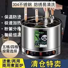 304����t�������������C����P�|���늼ӟᱣ��Ͱ̨ʽ����Ͱ