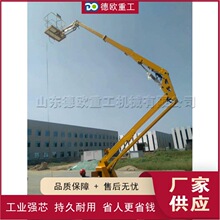 ���Bʩ������ƽ̨ �߿����I�����C Articulated boom lift truck