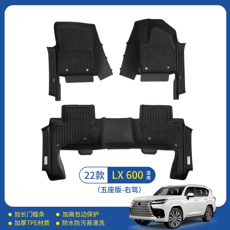 Para alfombrillas impermeables Land Cruiser LC300 Floor Mat TPE