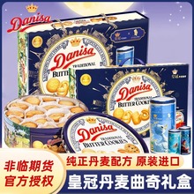 Danisa�ʹڵ��������908g750g�Y���b���c�S�����؛�Fُ