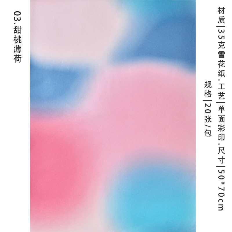 Flor Xi espuma dispersa papel de Sydney flores ramo de flores papel de embalaje mano papel micro impermeable color material DIY