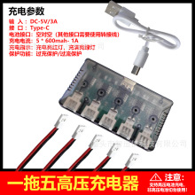 3.7V�늳س�����b���w�C��ģ�o�˙C�w������Խ�CUSBһ������