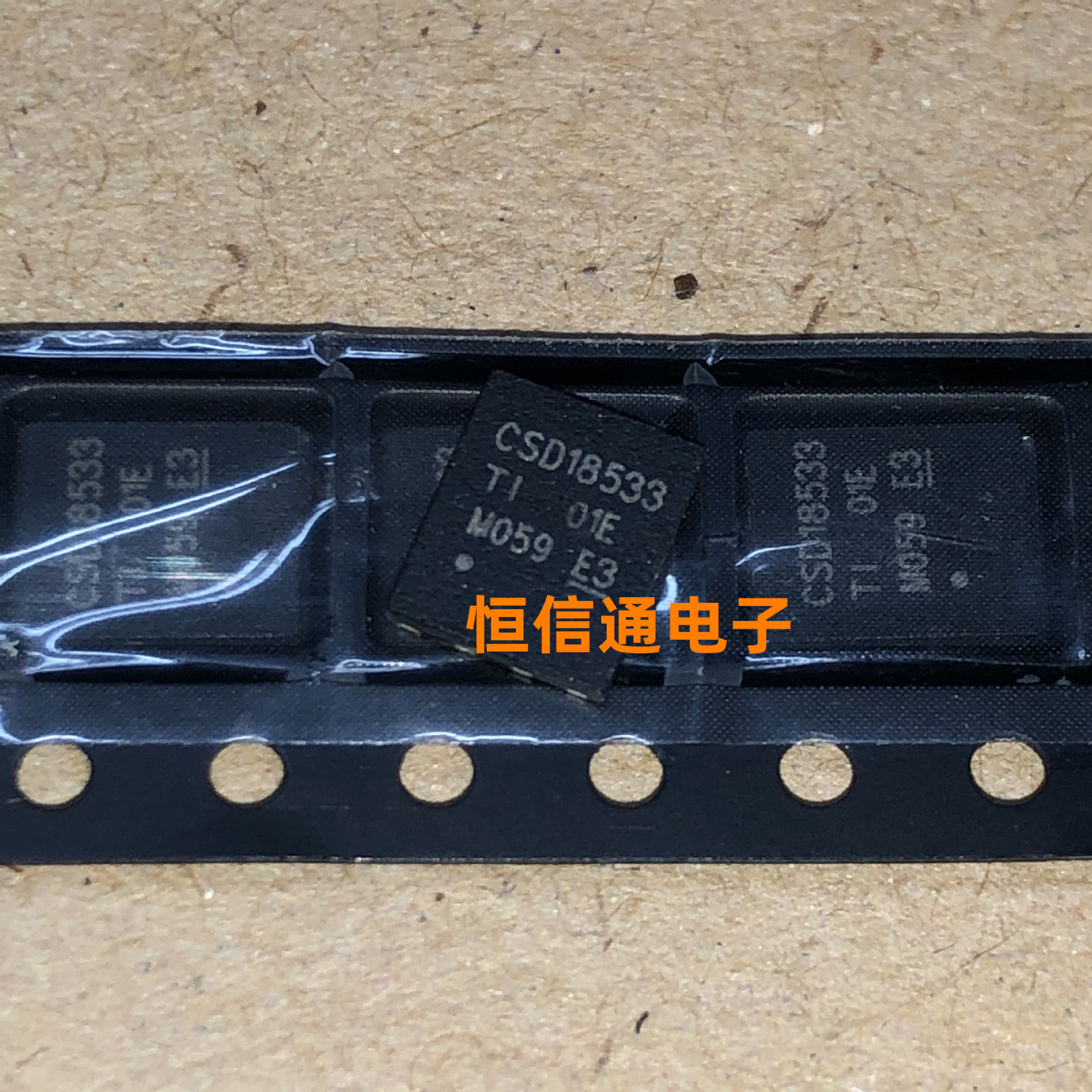 全新进口 CSD18533Q5A 丝印：CSD18533 60V 100A SON-8 实图拍摄