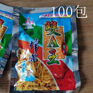 �pA������ե�˽z �T�ϴ�ե�˽z 50g100��