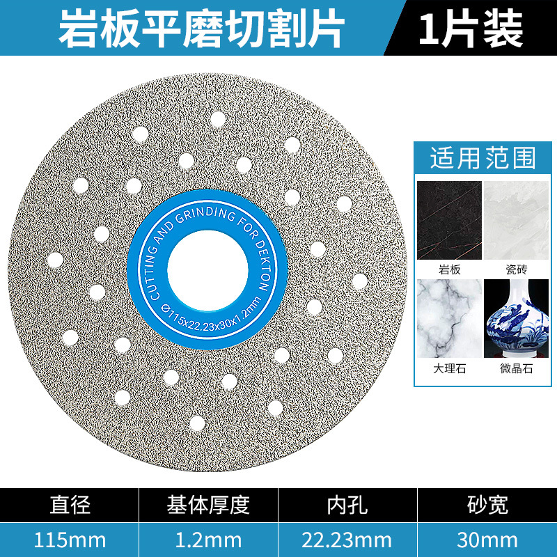 Hoja de molienda plana de placa de roca de azulejos cerámicos 45 biselado especial hoja de corte no rompe borde magia máquina de molienda de ángulo hoja de molienda