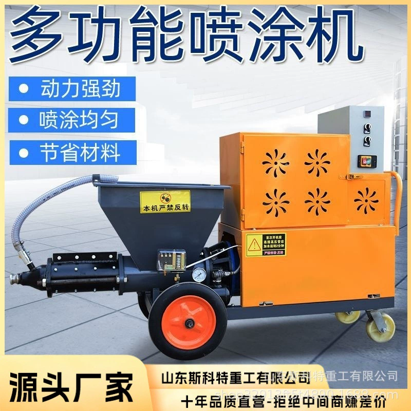 Производитель машины для распыления цементного раствора, двухцилиндровый плунжерный многофункциональный распылитель, смешивающая интегрированная машина для распыления раствора