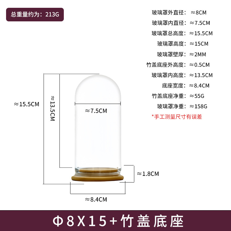 Flores secas cubierta de cristal de flores inmortales DIY mano caja ciega muñeca exhibición cubierta de antigüedad brazalete cubierta de bambú sellado cubierta de polvo