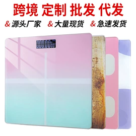 体重秤;智能体重秤;电子秤