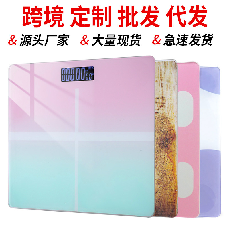 Factory Direct Sales Square-Shaped Simple Household Electronic Scale, Body Scale, Accurate Weighing, Smart Rechargeable Electronic Weight Scale