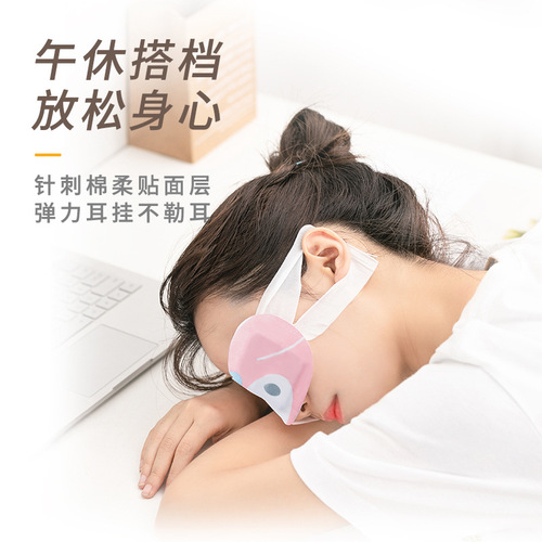 MINISO famous product Sanrio's cute disposable hot compress steam sleep relieves eye fatigue eye patch eye mask