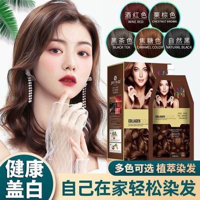 蒙倩植物染发剂1000ml大容量盖白发染发膏草本不沾头皮自己在家染|ru