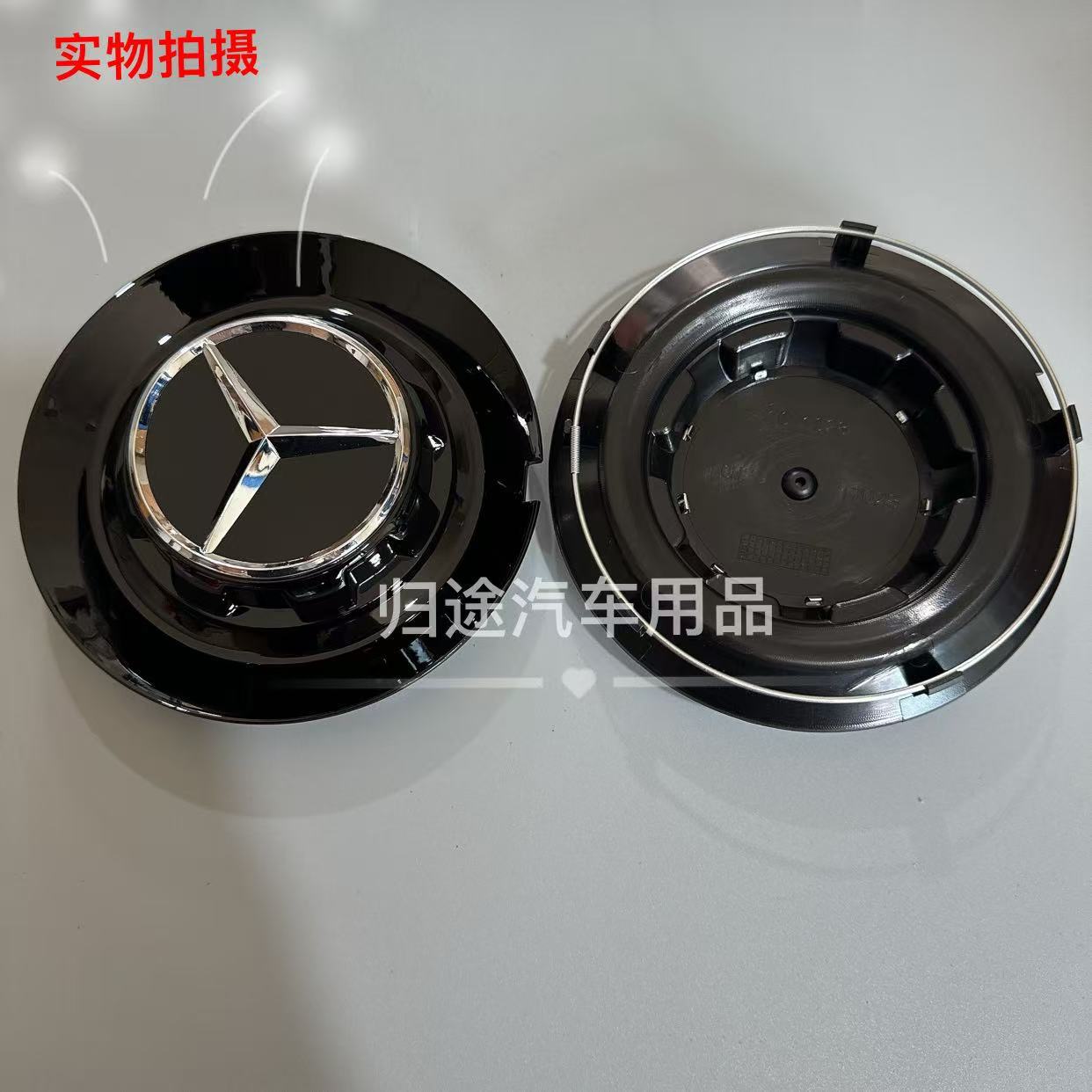 for Mercedes-Benz c63 g63 – Mercedes-Benz Hub cover - integrated-cap-gloss-black-c-1028-146mm-small-buckle