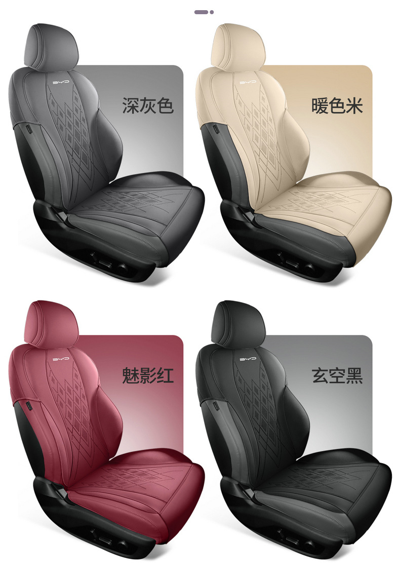 BYD Seal 07DMi Car Seat Cushion Full Set