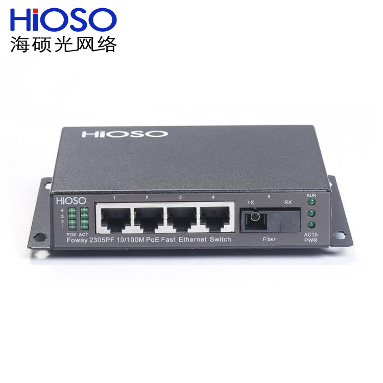 海硕4+1口百兆/千兆工业级PoE以太网交换机FOWAY2305PFM电源