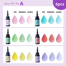 �羳6ɫ��ɫuv�z���b diy��ɫ��֬�zˮ ��͸�o��ζ���zUV�z�S��