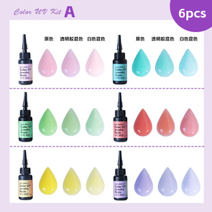 �羳6ɫ��ɫuv�z���b diy��ɫ��֬�zˮ ��͸�o��ζ���zUV�z�S��