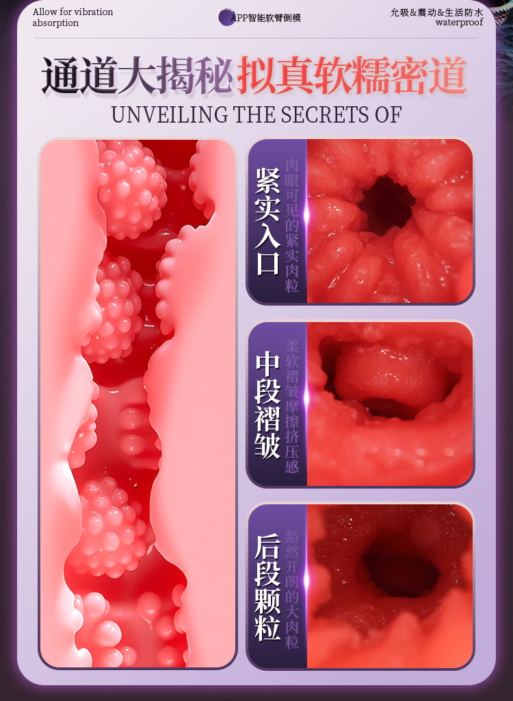 Jiuai Corgi Hip Male Masturbator with App Suction, Warming and Vibration — detail image 19