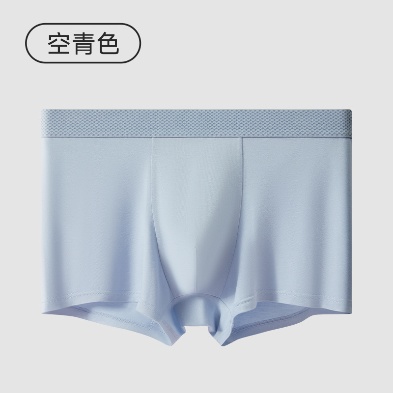 Modal hombre calzoncillos 10A antibacterianos entrepierna ginseng wolfberry esencia de cintura media cabeza de pantalones cortos juveniles