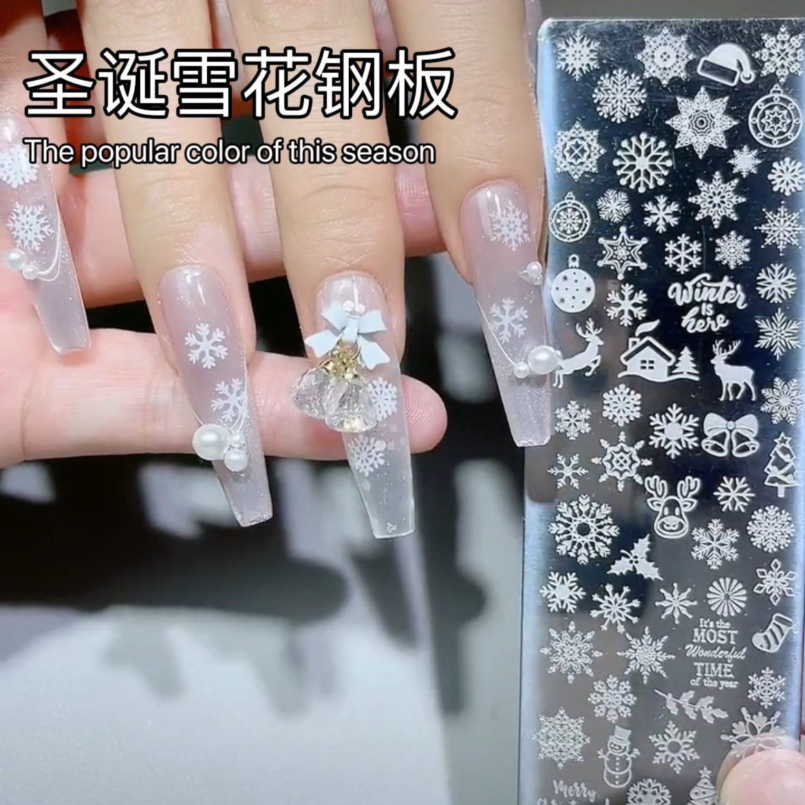 网红拍拍胶渐变硅胶刷蹭粉圣诞花印版钢板印章多功能美甲工具