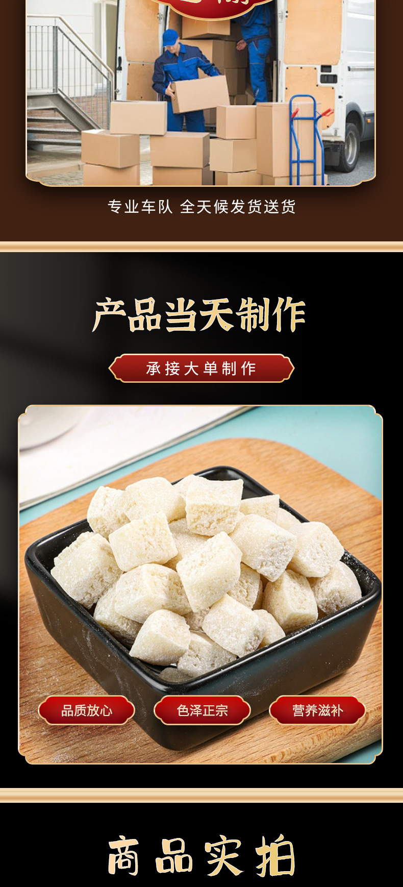 Almond Seven White Cake Xingren Qibai Gao Traditional Herbal Pastry No Added Sucrose 250g Bottle specifications