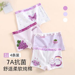 ŮͯA�ȫ�ރ�ѝ������ͯ�Ľ�ѝŮ���д�ͯ���AppСŮ��ƽ�Ƕ�ѝ